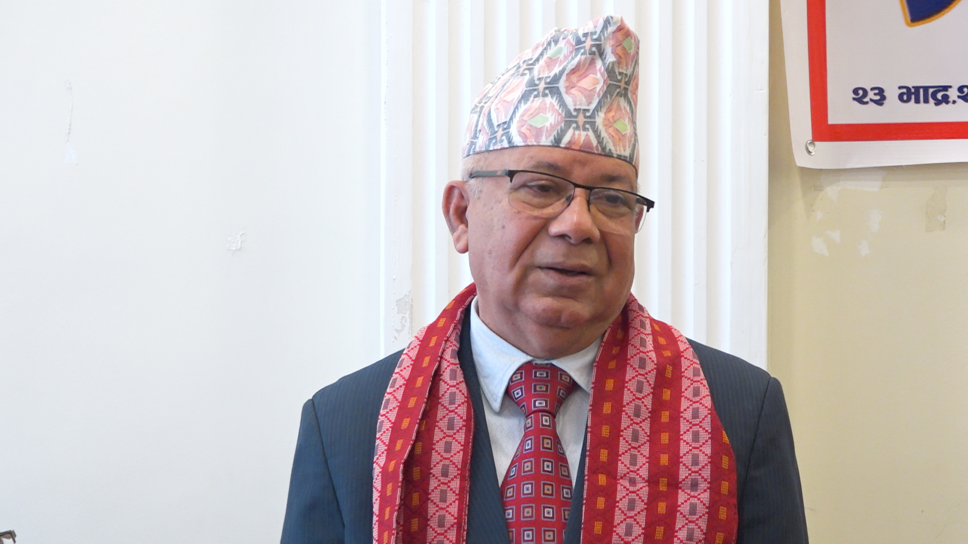कोशीमा दुई विकल्प छन्, कि मिल्ने कि चुनावमा जाने : अध्यक्ष नेपाल(भिडियाे)